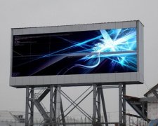 P25 Outdoor Led Display